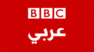 BBC Arabic Live Stream