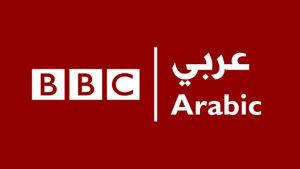 BBC Arabic News Live Stream