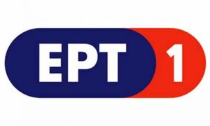 ERT1 Greece Live Stream